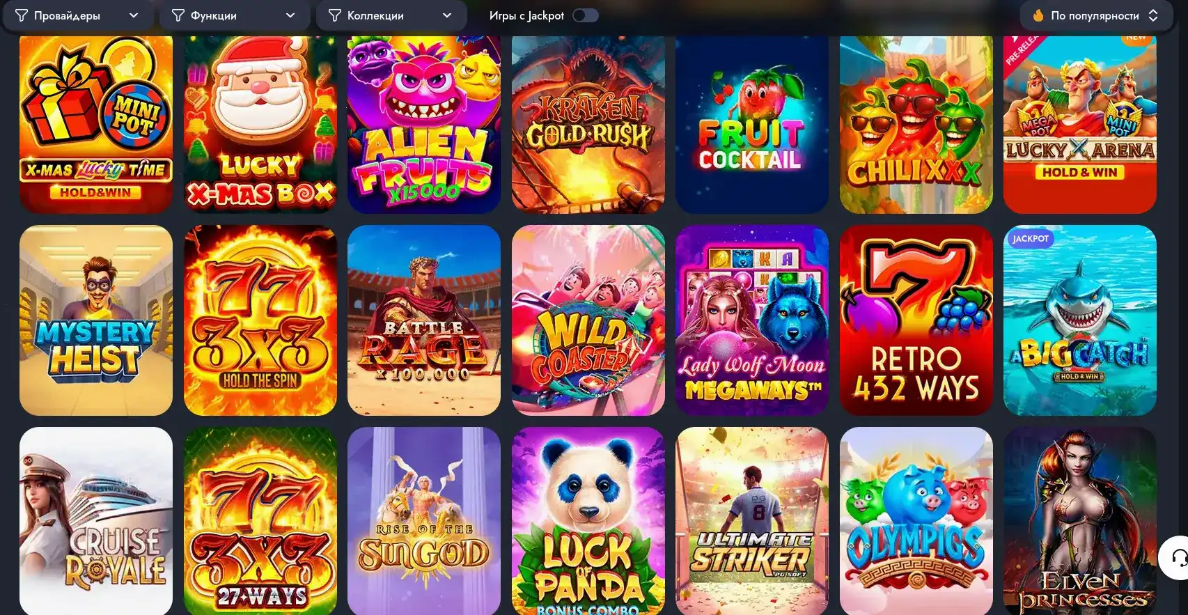 Игра в Twin casino на мобильном телефоне